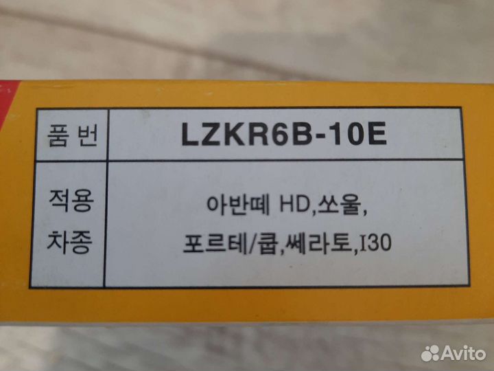 Свечи зажигания комплект NGK hyundai KIA