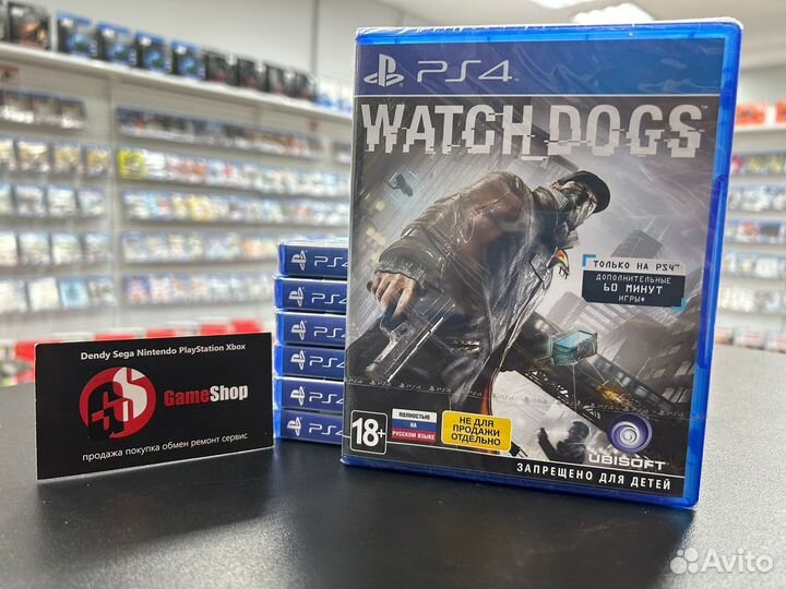 Диск Watch Dogs PS4