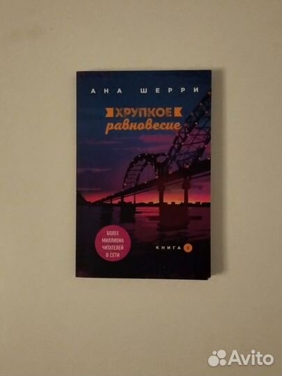 Серия книг: 