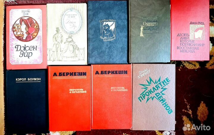 Книги разные