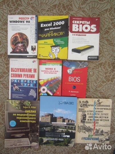 Т.Я. Кедрина. П.И. Гелазония. Большая книга игр и