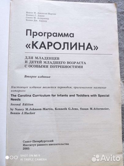 Книги для обучения