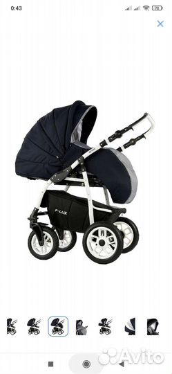 Коляска 2 в 1