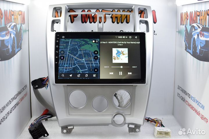 Магнитола Hyundai Tucson Android IPS