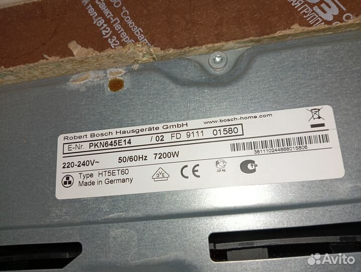 Варочная панель Bosch PKN645E14 на запчасти