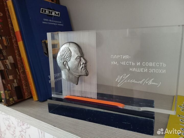 Ленин статуэтка