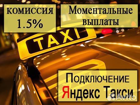 Курьер подработка