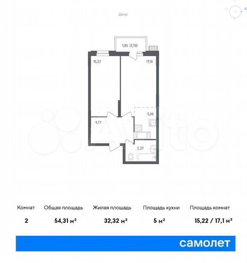2-к. квартира, 54,3 м², 8/12 эт.
