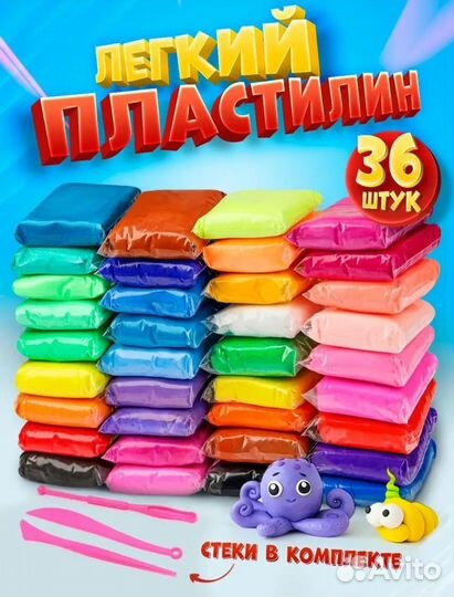 Воздушный пластилин