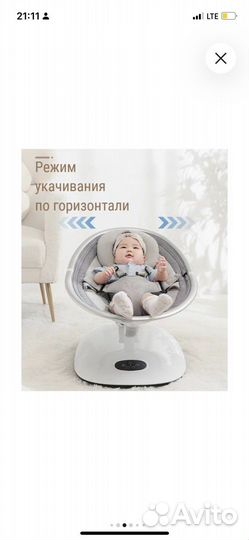 Электронные качели для новорожденных