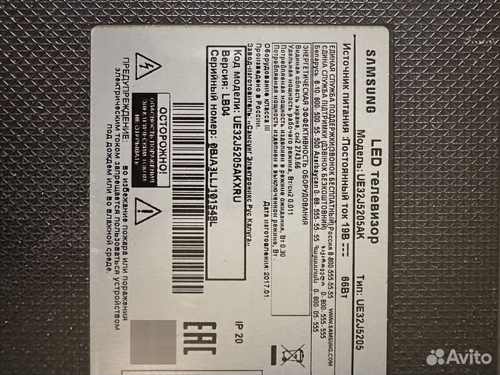 Платы для телевизора samsung ue32j5205