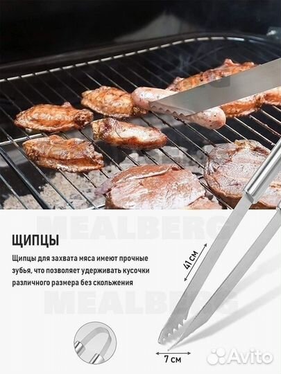 Набор барбекю гриль в металлическом кейсе