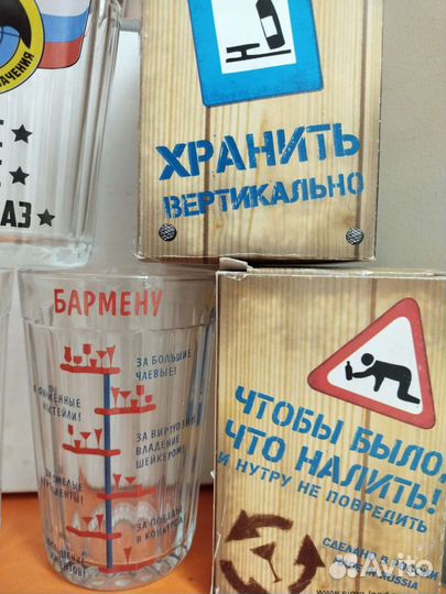 Стакан гранёный