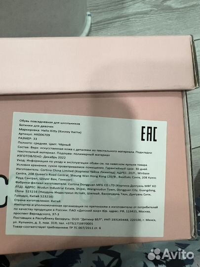 Ботинки демисезонные для девочки 33 размер