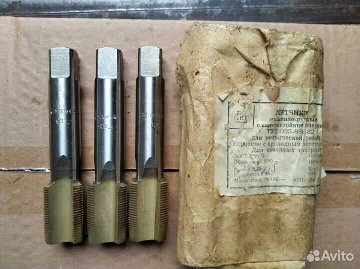 Метчики комплектные и штучные