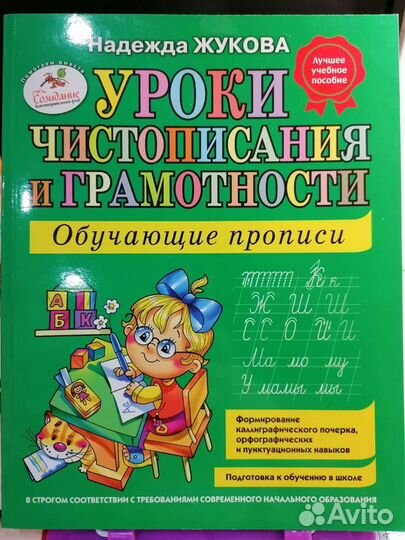 Книги детские