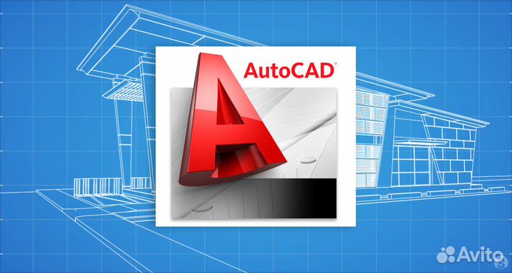 Курсы обучения проектированию в Autocad (Автокад)