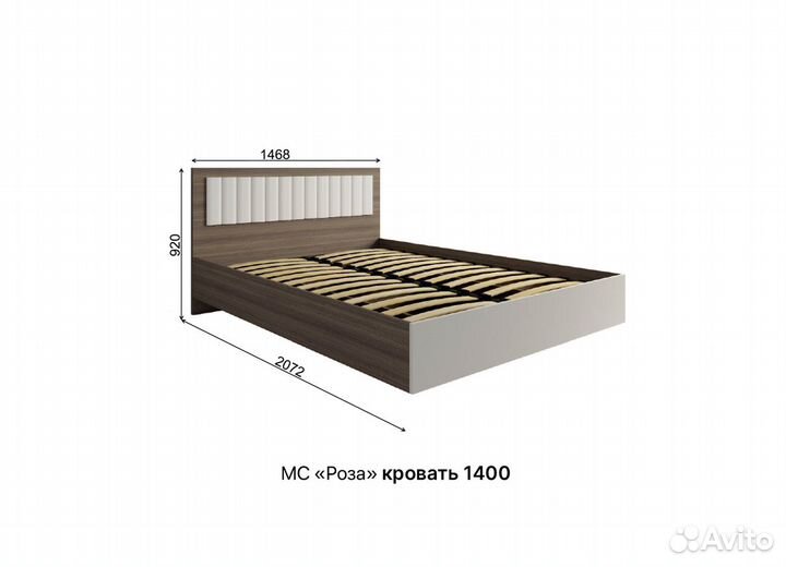 Кровать «Роза» 1400