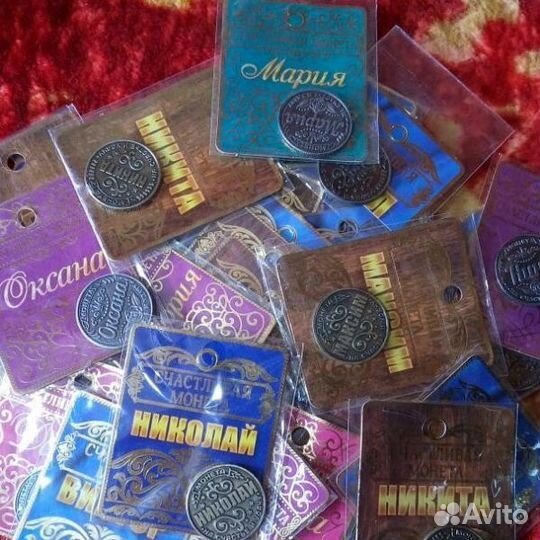 Именная монета с моим именем. Мужские и Женские