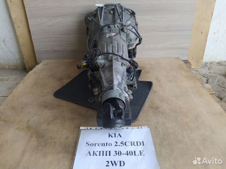 АКПП 45000 4A520 30-40LE 2.5crdi Kia Sorento