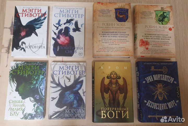 Большой выбор книг на русском разных жанров