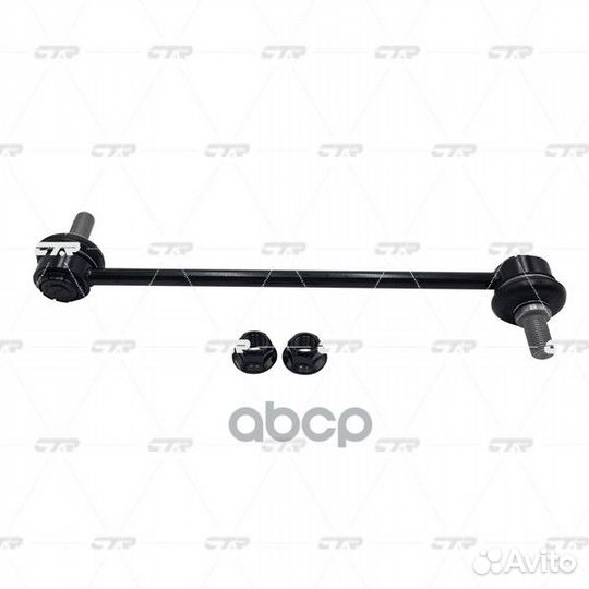 Стойка стабилизатора передняя (старый арт. CLT