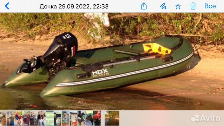 Лодка HDX oxygen 370 AL