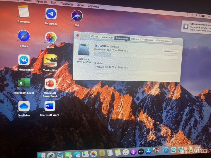 MacBook Pro обмен