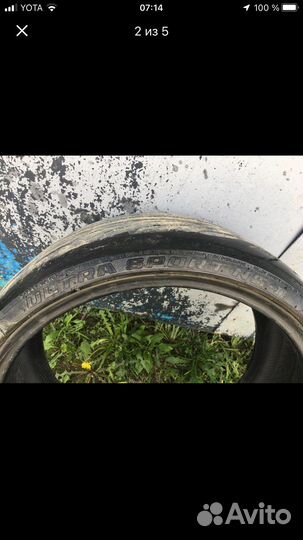 Nankang NS-2 225/35 R19 88
