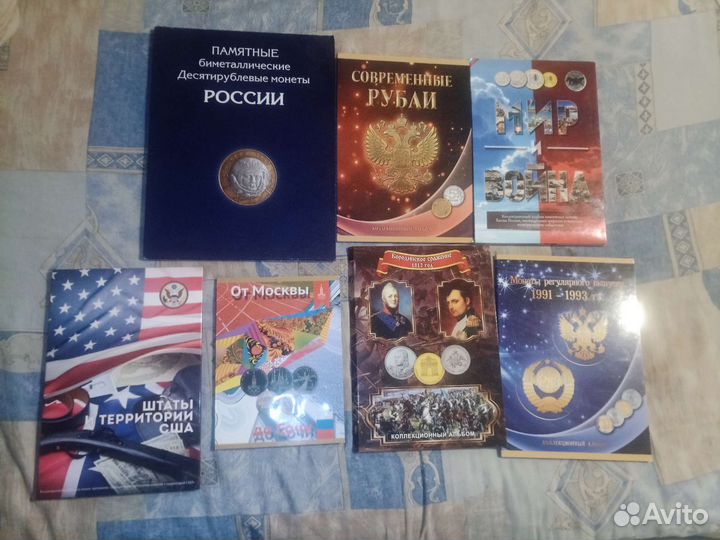 Альбомы для монет