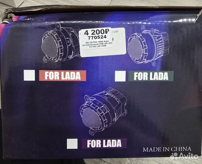 Противотуманные фары птф светодиодные линзы