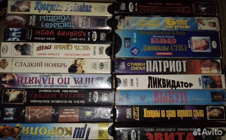 Видеокассеты Б.у (список)