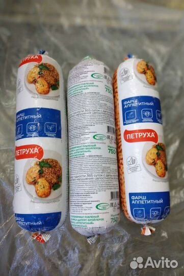 Продукты, курица, мясо. Бесплатная доставка