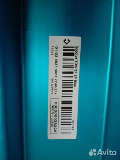 Самокат взрослый