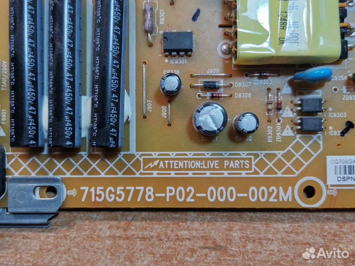 Блок питания от тв. Philips