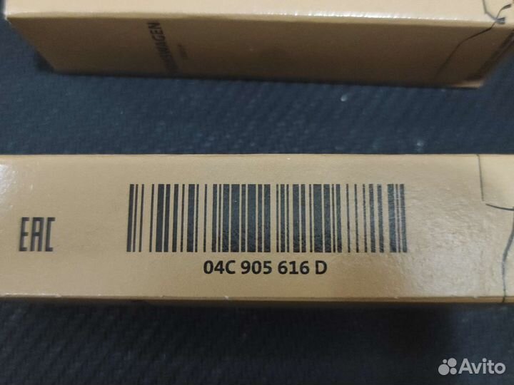 Свечи зажигания vag bosch