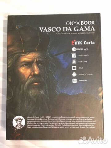 Onyx boox Vasco Da Gama (сенсор,подсветка,HD)