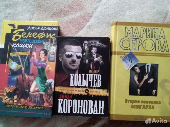 Продам книгу