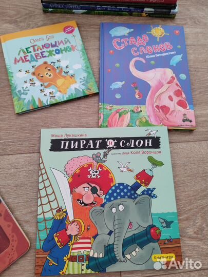 Детские книги