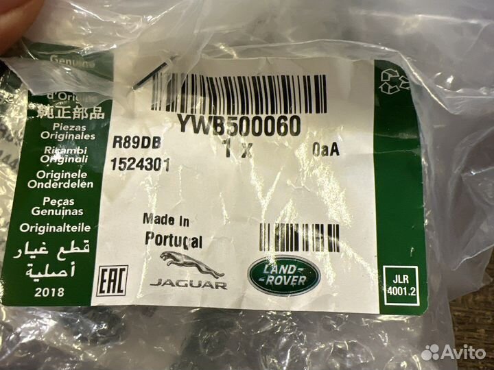 Реле многофункциональное YWB500060