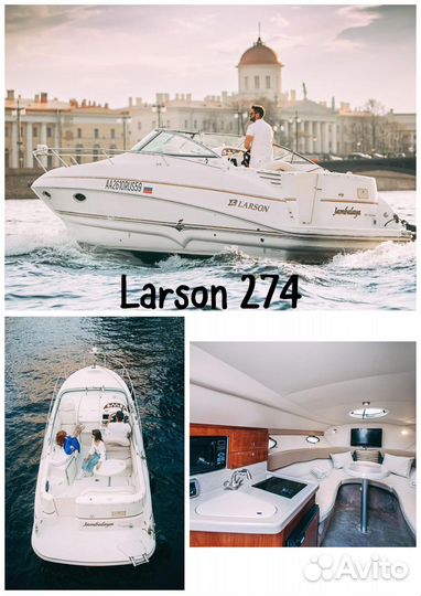 Аренда катера с капитаном, без посредников