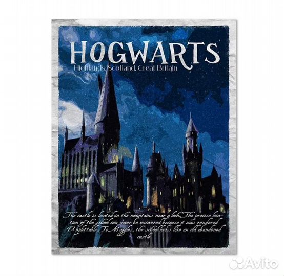 Постер Hogwarts Harry Potter