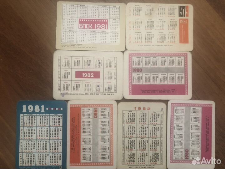 Переливные календарики СССР
