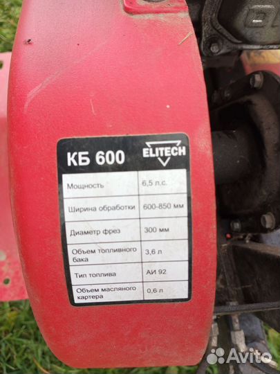 Мотокультиватор elitech кб 600, 6.5 л.с