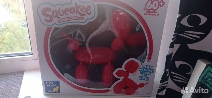 Игрушка Skveakke новая