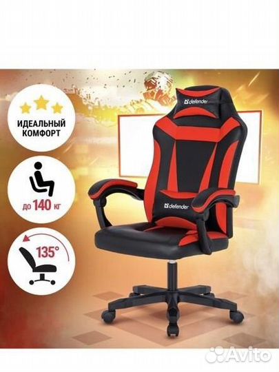 Игровое кресло Defender Master Черный/Красный