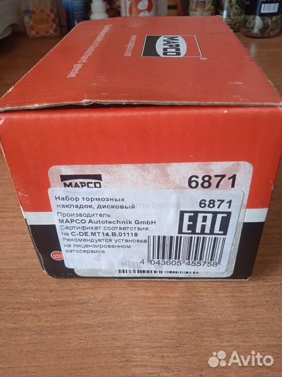 Тормозные колодки toyota yaris задние