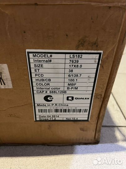 Один новый Диск R 17