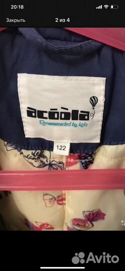 Парка для девочки 128