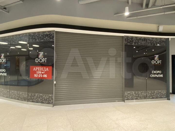 Торговая площадь, 138.9 м²